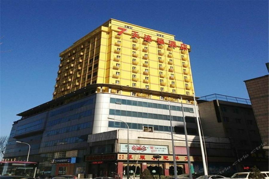 7Days Inn Dalian Gangwan Square Station Port Zewnętrze zdjęcie