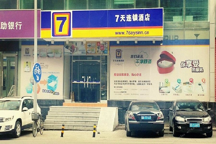 7Days Inn Dalian Gangwan Square Station Port Zewnętrze zdjęcie